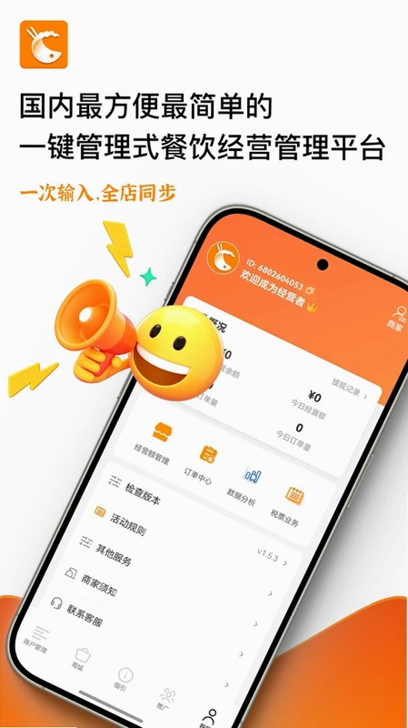 起嘴泡预览图