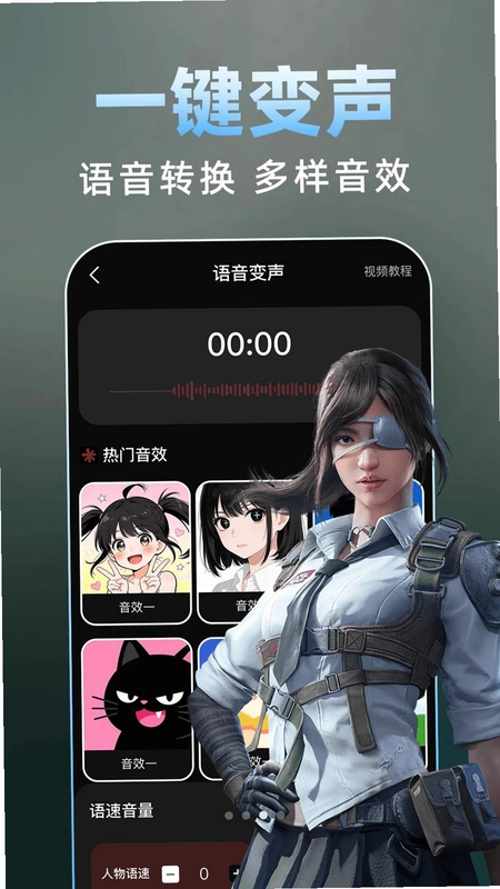 三角洲游戏辅助神器预览图