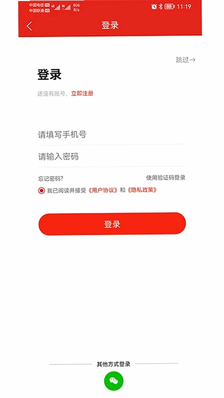 新疆礼物预览图