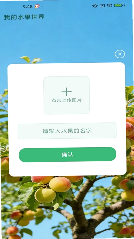 �౦��԰Ԥ��ͼ