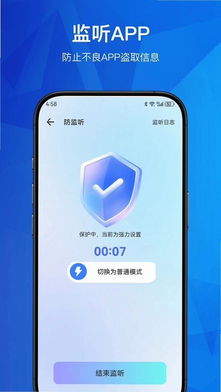 酒店摄像头预览图
