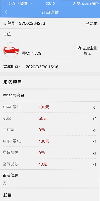 ZH云店预览图
