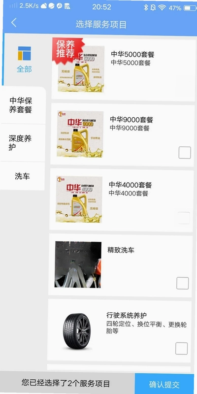 ZH云店预览图