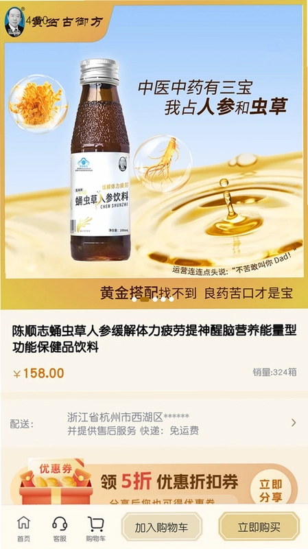 宏奉商贸预览图