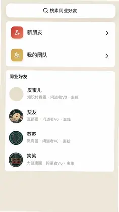 道契通预览图