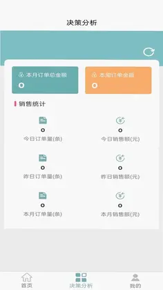 �������appԤ��ͼ