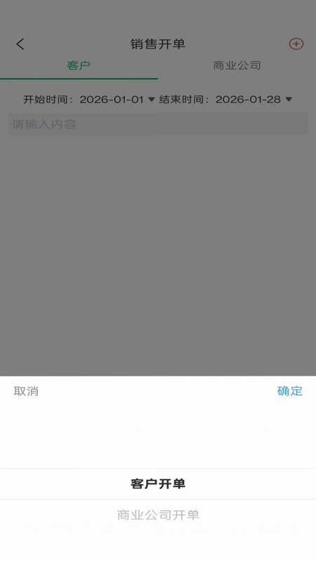 �������appԤ��ͼ