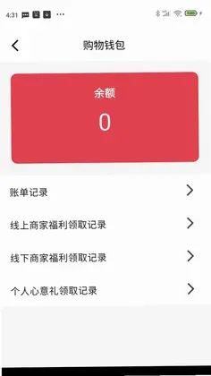 锦泰通预览图