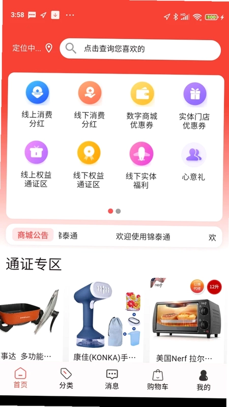��̩ͨԤ��ͼ