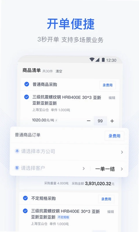 胖猫云预览图