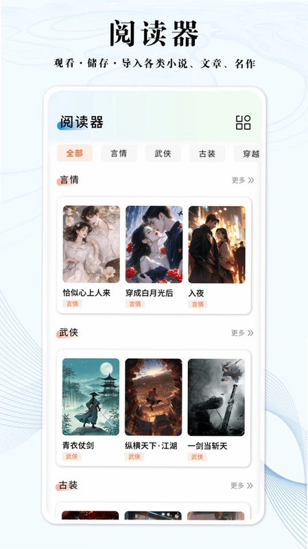 简so预览图