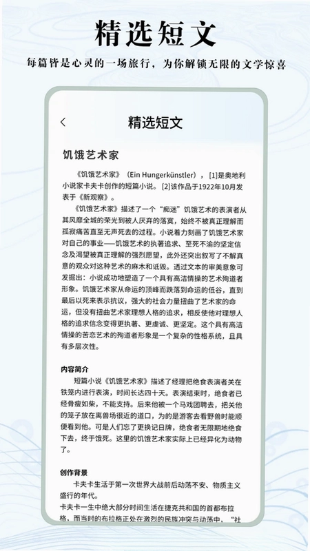 简so预览图