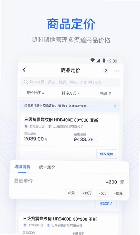 胖猫云预览图