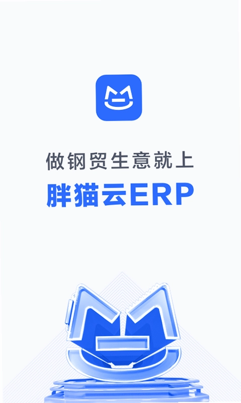 胖猫云预览图