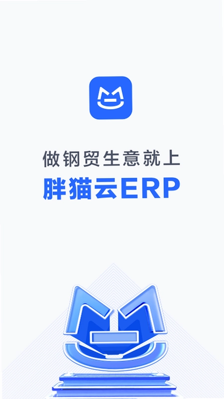 胖猫云预览图