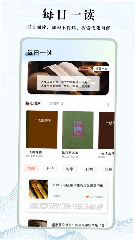 简so预览图