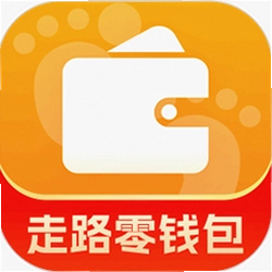 走路零钱包app