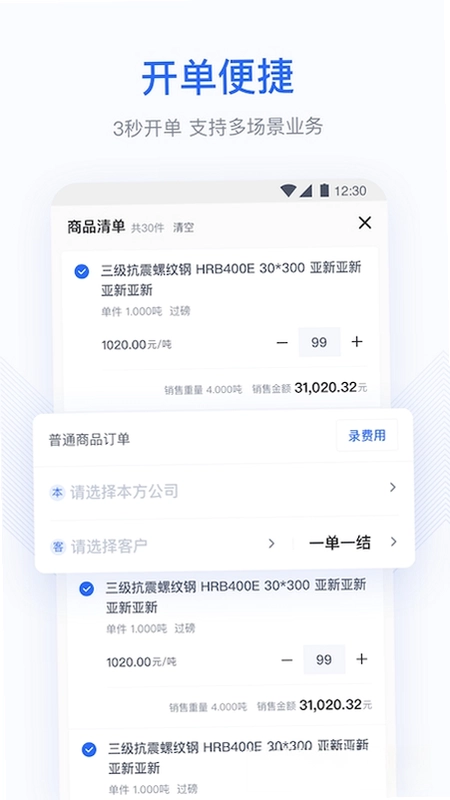 胖猫云预览图