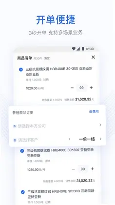 胖猫云预览图