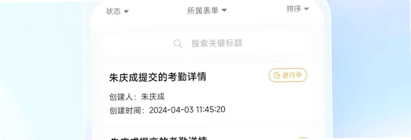 YLab Cloud智能实验室预览图