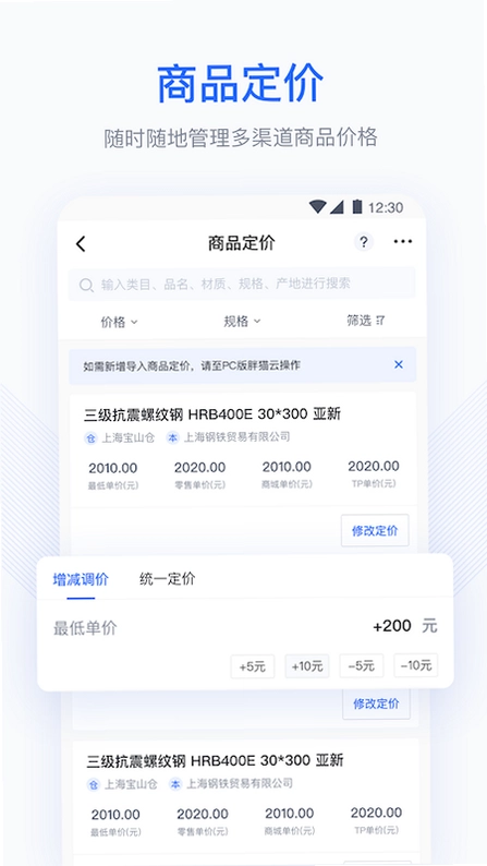 胖猫云预览图
