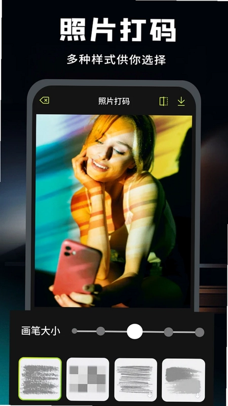 去马赛克预览图