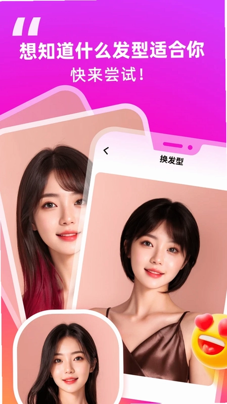 幻图预览图