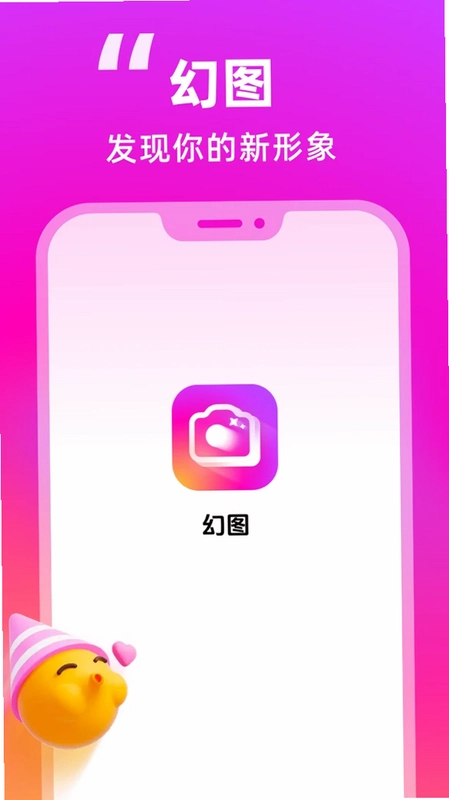 幻图预览图