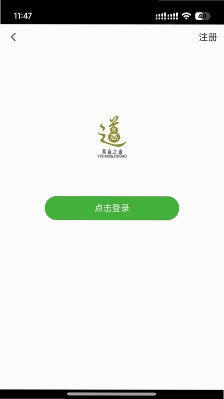 易商奇门预览图