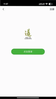 易商奇门预览图