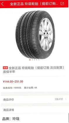 路喵养车预览图