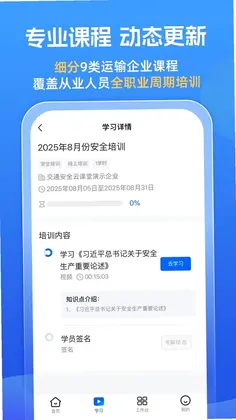��ͨ��ȫ�ƿ���appԤ��ͼ
