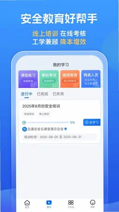 ��ͨ��ȫ�ƿ���appԤ��ͼ