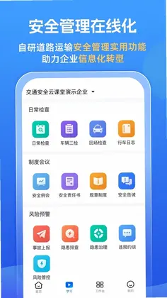 ��ͨ��ȫ�ƿ���appԤ��ͼ