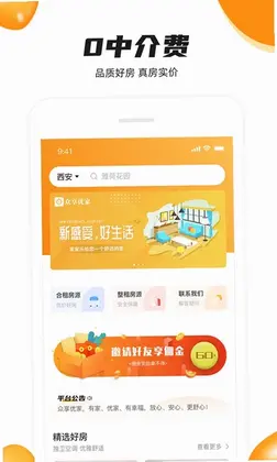 众享优家最新版预览图