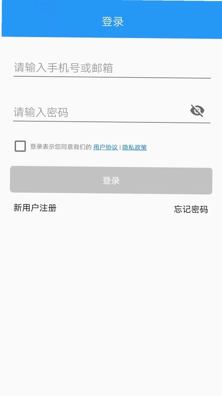 通通智联预览图