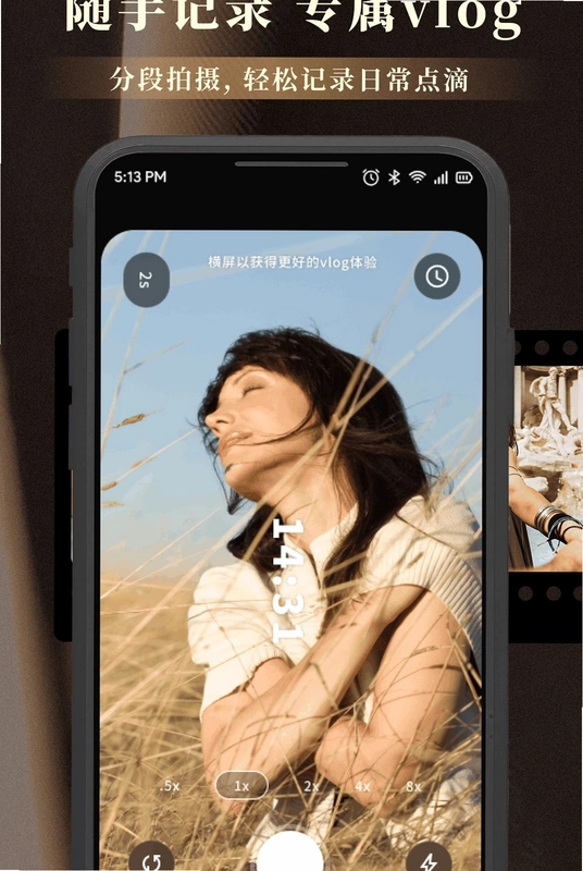 setlog制作预览图