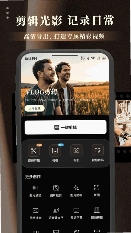 setlog制作预览图