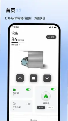 Home Blue.T(�綯�����ſ���)Ԥ��ͼ