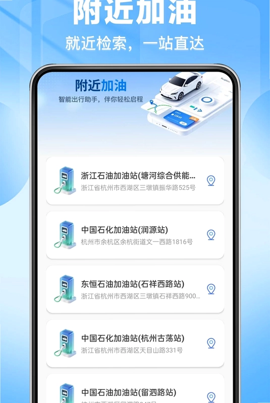 滴士顺风车主预览图
