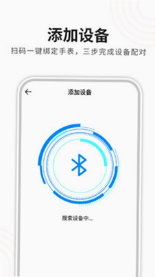 智能电话手表预览图