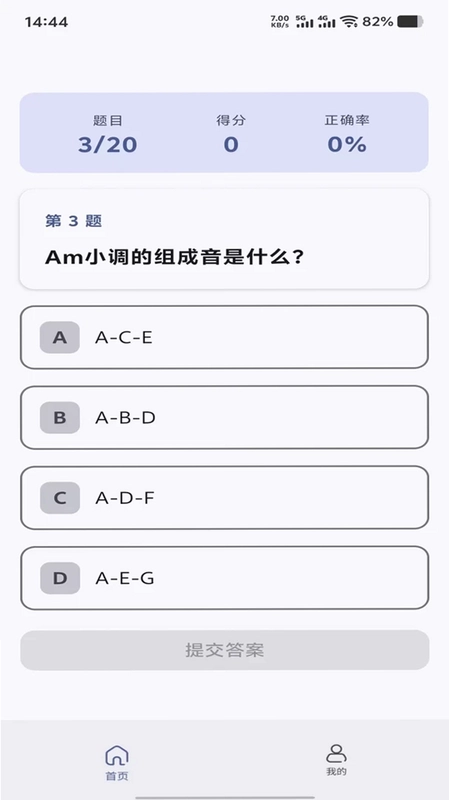 天天合宝预览图