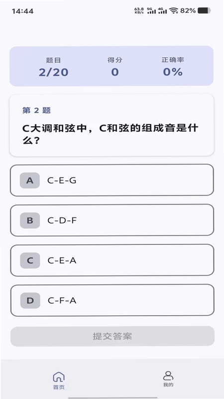 天天合宝预览图