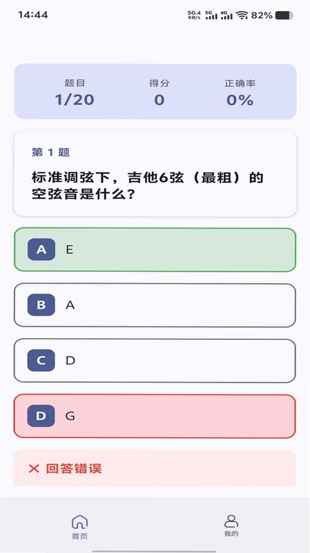 天天合宝预览图