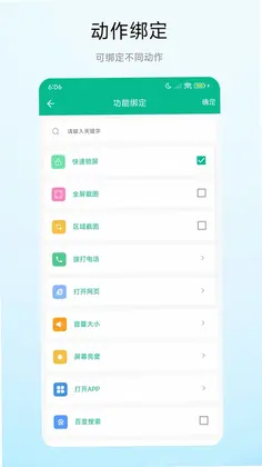 ��������appԤ��ͼ
