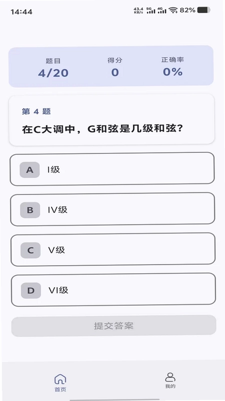 天天合宝预览图