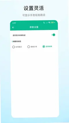 ��������appԤ��ͼ