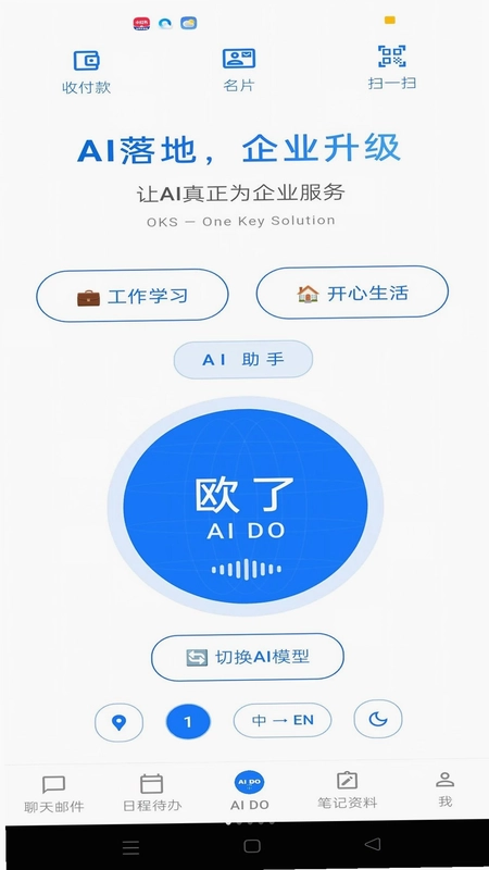 欧了预览图