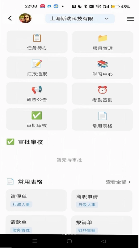 欧了预览图