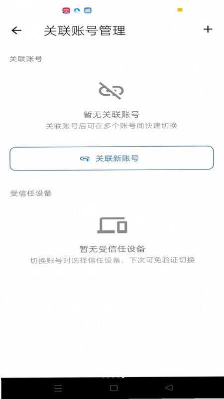 欧了预览图